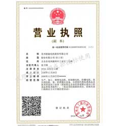 苏州通博TBET营业执照